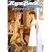 RIDEBACK 4 (IKKI COMICS)