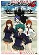 �X�g���g�X�E�t�H�[ �A�h���@���X 6 CODE:206 LOST POSITION<������萶�Y> [DVD]