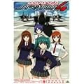 �X�g���g�X�E�t�H�[ �A�h���@���X 6 CODE:206 LOST POSITION<������萶�Y> [DVD]