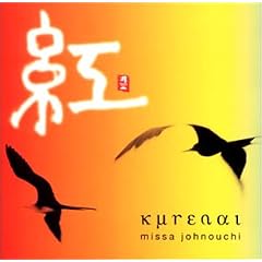 �g kurenai
