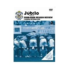 J���[�O�I�t�B�V����DVD �W���r���֓c �V�[�Y�����r���[2008-2009