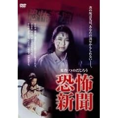 ���|�V�� [DVD]