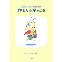 �����肩���蒎���̂����� ������̂�������