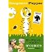 �T�[�W�F���g�E�y�b�p�[ �ڂ��̗F���� [DVD]