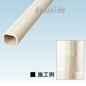 【クリックでお店のこの商品のページへ】オーケー器材 配管化粧ダクト 《スカイダクト》 Hiグレード仕様 TDシリーズ フレキシブルダクト 6型 1m50cm アイボリー K-TDFC615AC: ホーム&キッチン