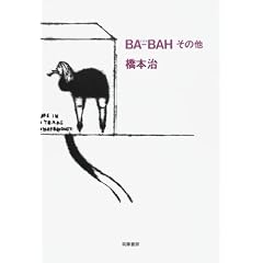 BA�]BAH���̑�