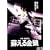 �h������T [DVD]