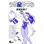 ���鐯��� 23 �V���� (���N�T���f�[�R�~�b�N�X)