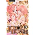 LOVEY DOVEY 3 (�t�����[�R�~�b�N�X)