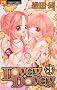 LOVEY DOVEY 3 (�t�����[�R�~�b�N�X)