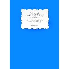 �\�V���[����ʌ���w�u�`�\�R���X�^���^���̃m�[�g