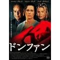 �h���t�@�� [DVD]