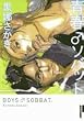 �t�\�o�b�g 1 (IKKI COMICS)