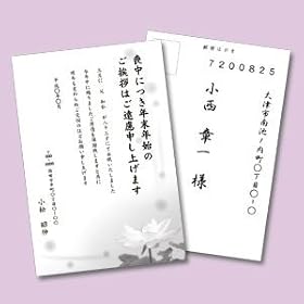 �y�T�����T�v���C�z�X�֔ԍ��g�̂Ȃ��J�[�h�^�C�v�ŐԐF�̗X�֔ԍ��g�Ȃ��̃C���N�W�F�b�g�r���n�K�L�i�������E25���j JP-HKRE13