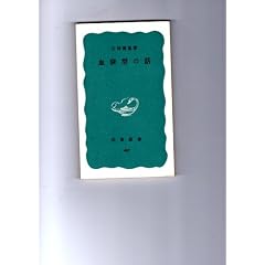 ���t�^�̘b (��g�V�� �� 467)