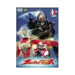 �E���g���}���}�b�N�X 3 [DVD]
