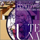 少女革命ウテナ L’Apocalypse:5