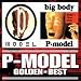�S�[���f�����x�X�g P-MODEL�uP-MODEL�v&�ubig body�v