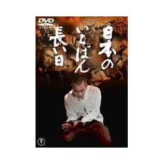 ���{�̂����΂񒷂��� [DVD]