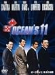 �I�[�V������11�l�̒��� ���ʔ� [DVD]