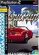 SEGA AGES 2500 �V���[�Y Vol.13 �A�E�g����