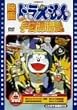 �f��h�������� �̂ё��̉F���Y���L [DVD]