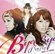 �o�C�o�C(DVD�t)