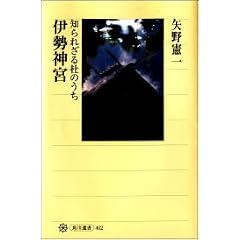 �ɐ��_�{�\�m��ꂴ��m�̂��� (�p��I��)