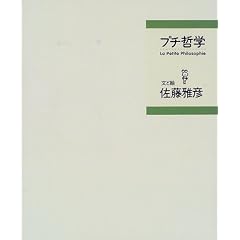 �v�`�N�w