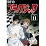 �u���b�N�E�W���b�N Vol.11 [DVD]