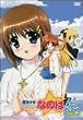���@���������J���Ȃ̂�A�fs Vol.6 [DVD]