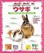 �E�T�M�\�E�T�M�̎���E��w�E���ԁE���j�c���ׂĂ��킩�� (�X�^�W�I�E���b�N�\Anifa books-�킪�Ƃ̓����E���S�}�j���A��-)