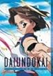 �o�g���A�X���[�e�X��^���� TV-BOX 2 �����F���� [DVD]