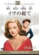 �C���̑��� [DVD]