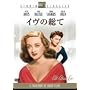 �C���̑��� [DVD]
