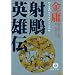 ��踉p�Y�`�q5�r�T�}���J���h�̍U�h