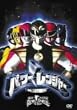 �p���[�����W���[ �f��� [DVD]