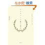 �o�t�F�b�g�̊��呍��
