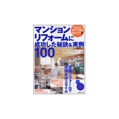 �}���V�������t�H�[���ɐ��������錍&����100�\�Ƃ��l���鎞�ɍŏ��ɓǂޖ{ (�u�k��MOOK�\�V���Ă��ȉƂÂ���)