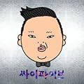 Psy Five