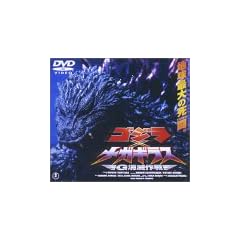 �S�W���~���K�M���X~G���ō��~ [DVD]