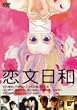 �������a [DVD]