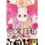 �������a [DVD]