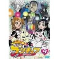 ふたりはプリキュア 9