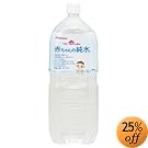 �x�r�[�̂����� �Ԃ����̏��� 2L�~6�{