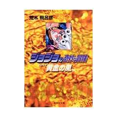 �W���W���̊�Ȗ`�� (35) (�W�p�Е���)