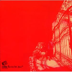 【クリックで詳細表示】太陽のポスティーノ