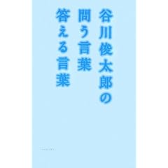 �J��r���Y�̖₤���t�����錾�t