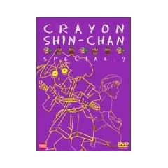 �N���������񂿂��X�y�V���� 9 [DVD]