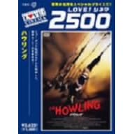 �n�E�����O �f�W�^���j���[�}�X�^�[�� [DVD]